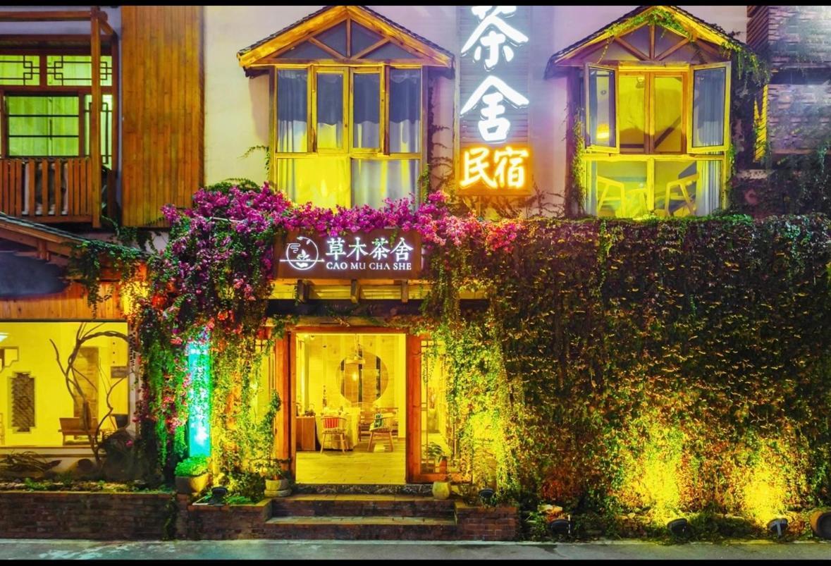 Tea House Hotel จางเจียเจี้ย ภายนอก รูปภาพ